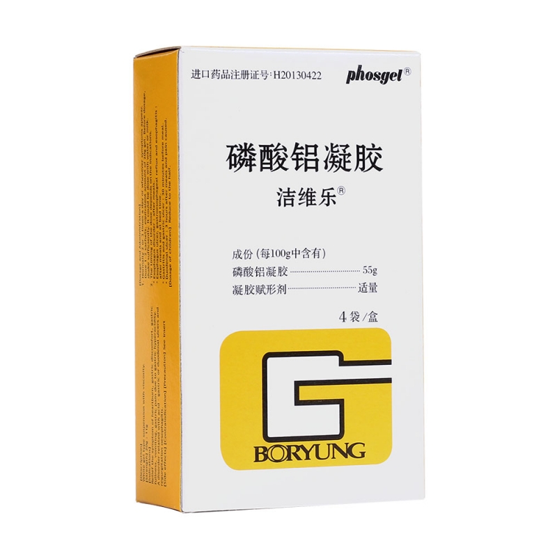 磷酸铝凝胶(洁维乐)